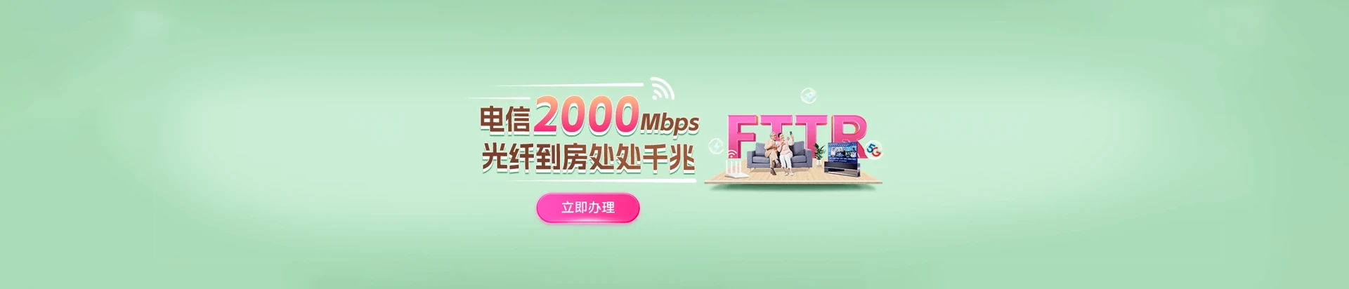 万秀区电信宽带