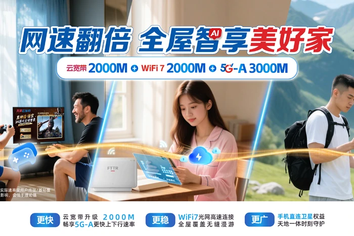 万秀区东兴街道